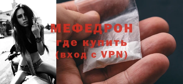 MDMA Premium VHQ Верхний Тагил