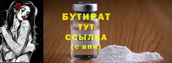 MDMA Premium VHQ Верхний Тагил