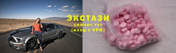 MDMA Premium VHQ Верхний Тагил