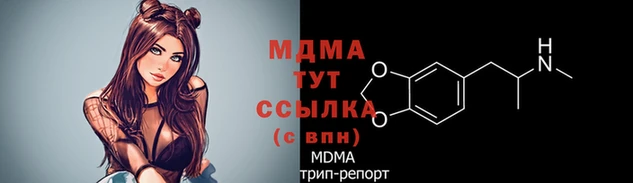 MDMA Premium VHQ Верхний Тагил