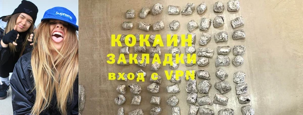 MDMA Premium VHQ Верхний Тагил