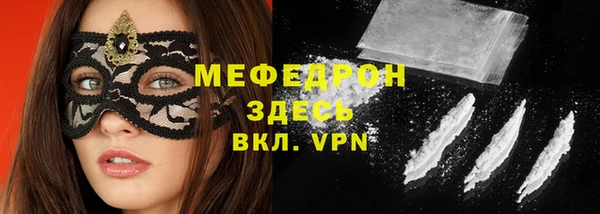 MDMA Premium VHQ Верхний Тагил