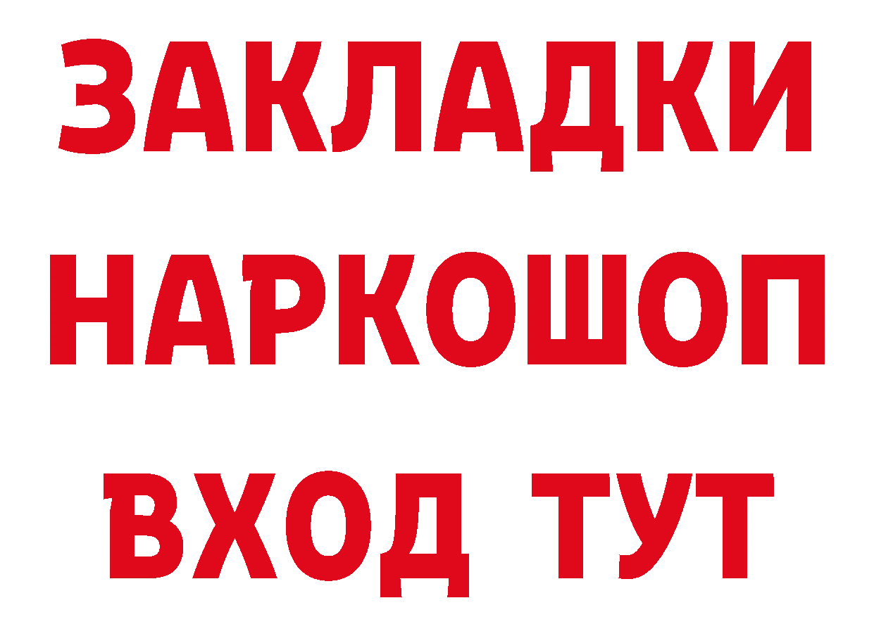 Бутират BDO 33% маркетплейс shop блэк спрут Наволоки