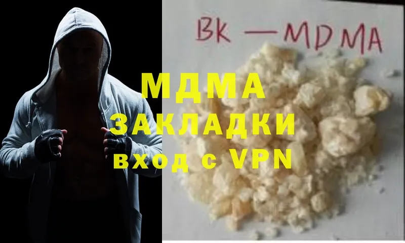 MDMA crystal  darknet состав  Наволоки 