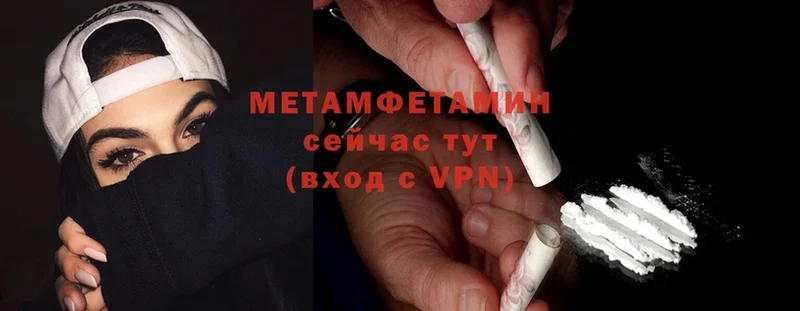 дарк нет Telegram  Наволоки  МЕТАМФЕТАМИН Methamphetamine 